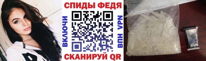 Купить  Нерехта  Амфетамин Premium 