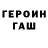 Героин белый Fd Nb