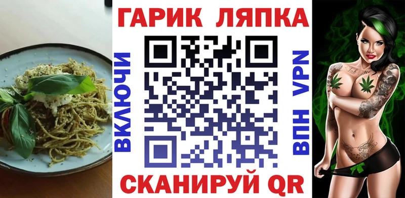 Печенье с ТГК конопля  Купить где  Нерехта 