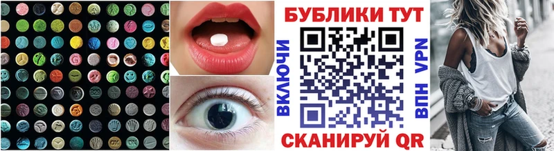 Экстази TESLA Купить Нерехта