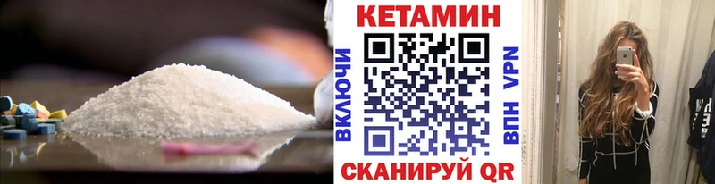 Кетамин VHQ  Купить где  Нерехта 