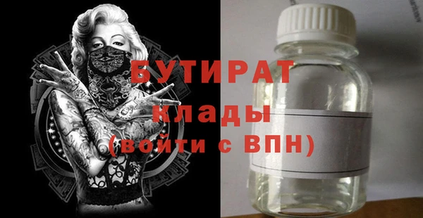 амф Баксан
