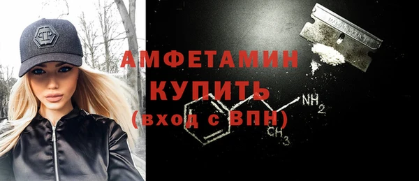 амф Баксан