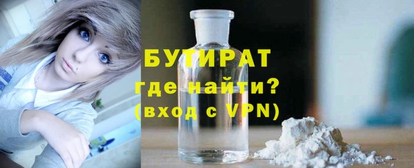 герыч Балахна