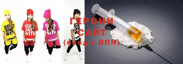 гашик Белокуриха