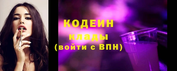 амф Баксан