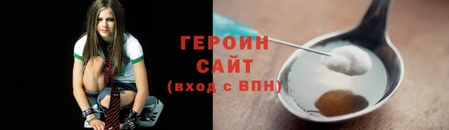 герыч Балахна