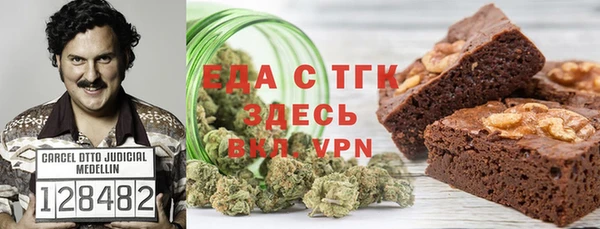 герыч Балахна