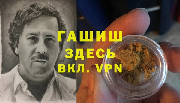 герыч Балахна