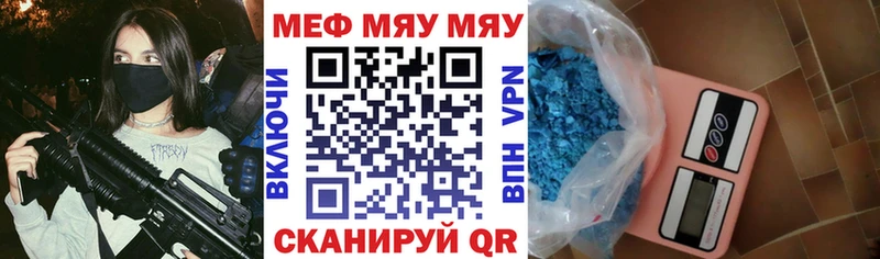 МЕФ  Нерехта