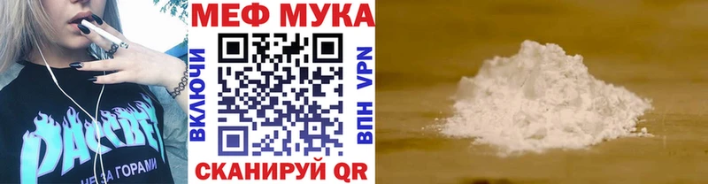 МЯУ-МЯУ мяу мяу  Купить  Нерехта 