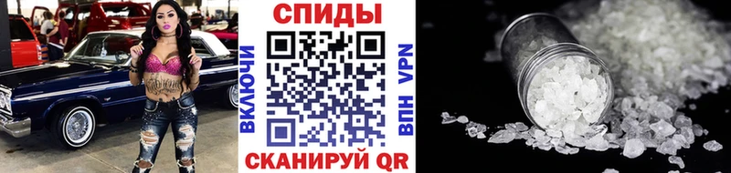 Первитин кристалл  Купить закладки  Нерехта 