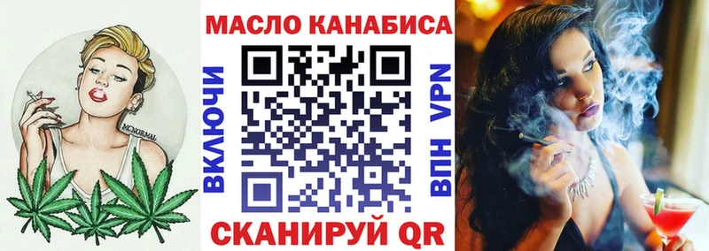 Купить  Нерехта  Дистиллят ТГК THC oil 